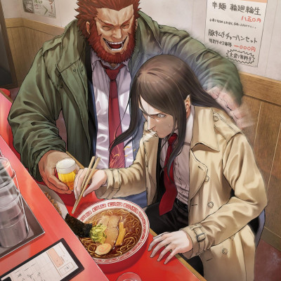 Fate/Grand Order - Mugetsu Works (Japanese Edition)