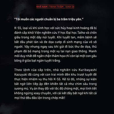 Sách - Vũ điệu cuồng phong (Higashino Keigo) (Nhã Nam Official)