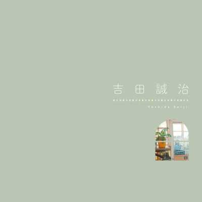 Hitori Heya No Mainichi Illustration Anthology (Japanese Edition)