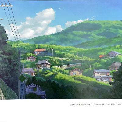 Makoto Shinkai Directed Works: Sparrow