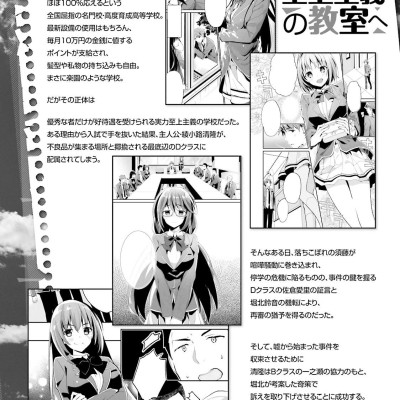 Classroom Of The Elite 4 (Japanese Edition)