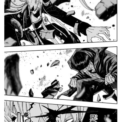 マッシュル - MASHLE 11