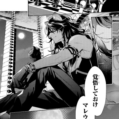 Disney Twisted-Wonderland The Comic Episode Of Savanaclaw 1 (Japanese Edition)