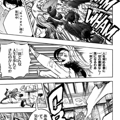 僕のヒーローアカデミア 24
