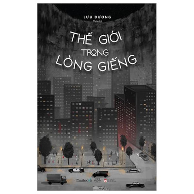 Thế Giới Trong Lòng Giếng