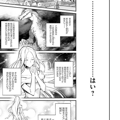 The Power Of The Saint Is All Around 1 (Japanese Edition)