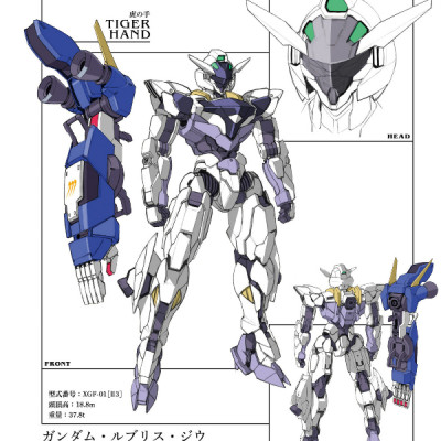 Mobile Suit Gundam The Witch From Mercury - Vanadis Heart 1