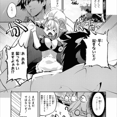 Azur Lane Comic Anthology Breaking!! 8