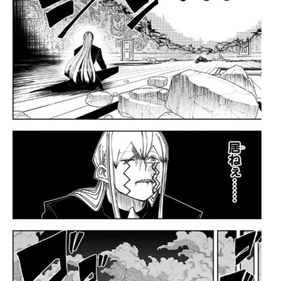 マッシュル - MASHLE 11