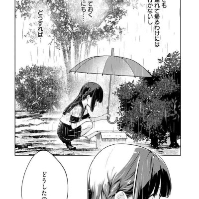 Seishun Buta Yaro Wa Yumemiru Shojo No Yume Wo Minai 1 (Japanese Edition)