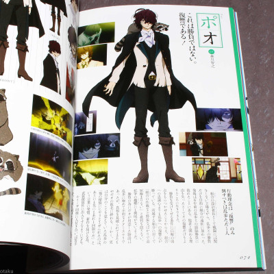 BUNGOU SUTOREIDOGGUSU KOUSHIKI GAIDOBU SHINKA ROKU