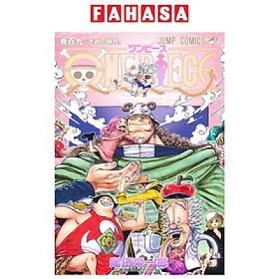 ONE PIECE 109 (Japanaese Edition)