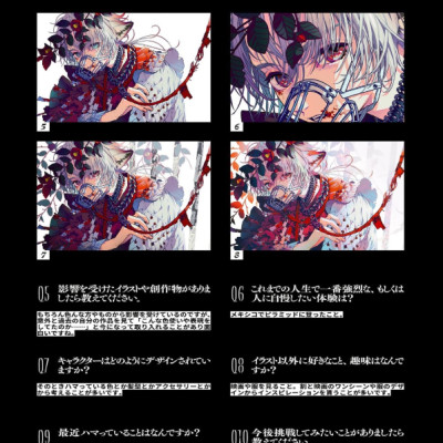 Sách ngoại văn: Visions Edge Illustrators Book - 悪と力 - Aku To Chikara