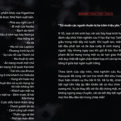 Sách - Vũ điệu cuồng phong (Higashino Keigo) (Nhã Nam Official)