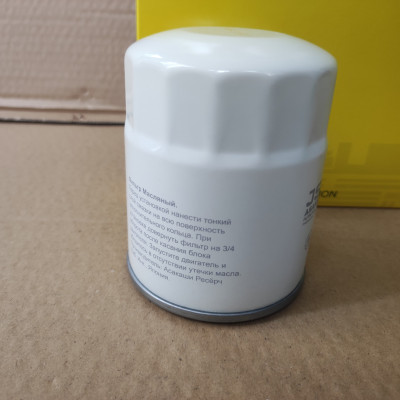 Lọc nhớt Ford Focus 2011-2015 - C114J