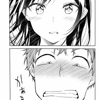 彼女、お借りします(7) - KANOJO , O KARI SHIMASU 7