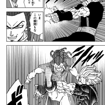 Dragon Ball Super 19 (Japanese Edition)