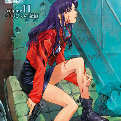 Neon Genesis Evangelion 6 (Collector