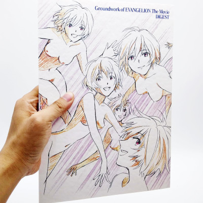 新世紀エヴァンゲリオン劇場版 原画集ダイジェスト - Groundwork Of EVANGELION Book The Movie DIGEST