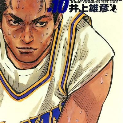 Slam Dunk 10 - Jump Comics Deluxe (Japanese Edition)