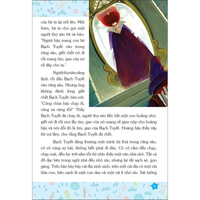 Cuốn sách đầu tiên của tớ: Truyện cổ Grimm