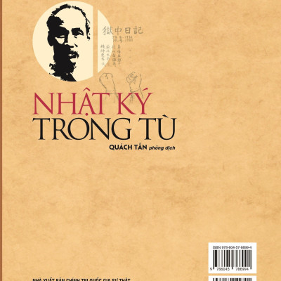 Nhật ký trong tù