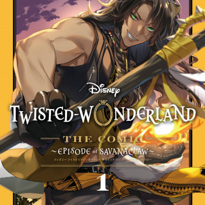 Disney Twisted-Wonderland The Comic Episode Of Savanaclaw 1 (Japanese Edition)