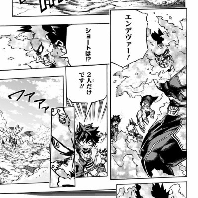 僕のヒーローアカデミア 29 (ジャンプコミックス)