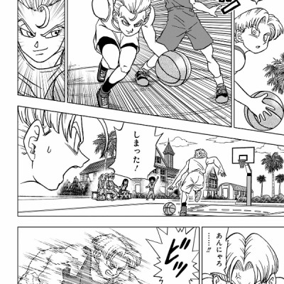 ドラゴンボール超 21 - Dragon Ball Super 21