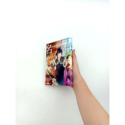 Kimi No Na Wa 2 - Your Name 2 (MF Comics Alive Series) (Japanese Edition)