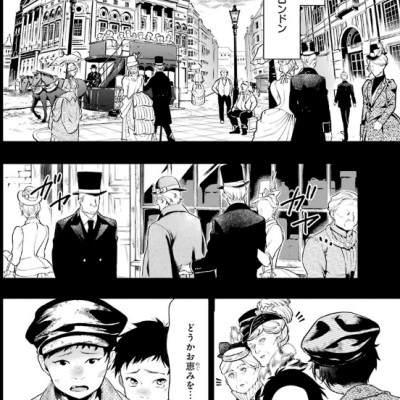 黒執事 30 - KURO SHITSUJI 30 (Black Butler)