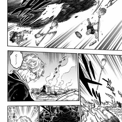 ブラッククローバー 6 - Black Clover 6