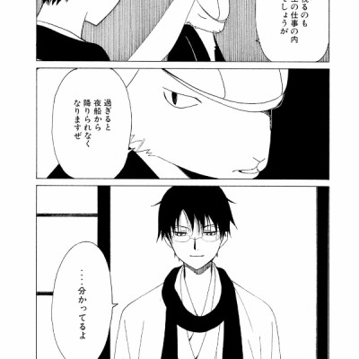 Clamp Premium Collection ×××HOLiC 17