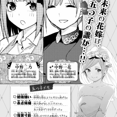 Shingeki no Kyojin 26 - Attack On Titan 26