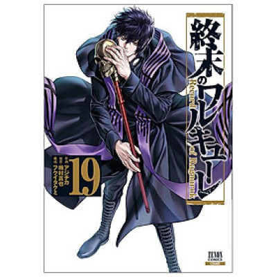 Shuumatsu no Valkyrie 19 - Record Of Ragnarok 19 (Japanese Edition)