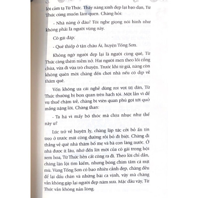 Truyện cổ tích Việt Nam Tập 2 - Sự tích Hồ Gươm