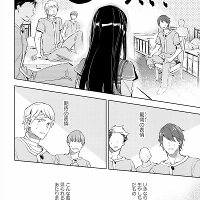 The Power Of The Saint Is All Around 3 (Japanese Edition)