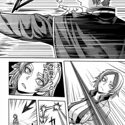 桃源暗鬼 14 - Tougen Anki 14