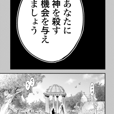 Shumatsu No Valkyrie Kitan 1 - The Jack The Ripper Case Files 1