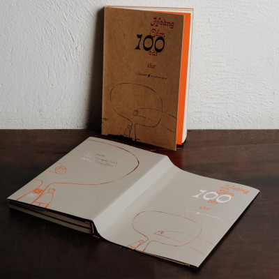 Hoàng Cầm 100 bài - BẢN ĐẶC BIỆT (Bìa cứng giấy kraf, tranh minh hoạ phụ bản màu)