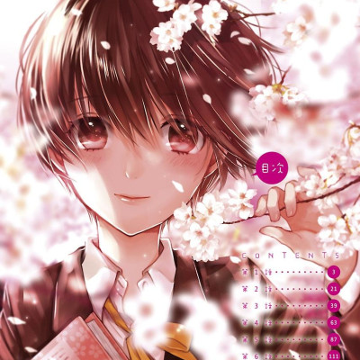 Bokura Wa Minna Kawaisou 9 (Japanese Edition)