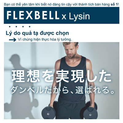 Nuobell flexbell - 01 quả tạ tay 32kg/ 02 quả tạ 64kg (16 cấp điều chỉnh trọng lượng) tập gym tập thể dục tập tạ tập luyện cơ bắp.