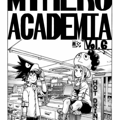 My Hero Academia 6 (Japanese Edition)