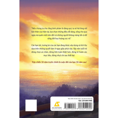 Trận Chiến 10 Năm Trước, Cuộc Đời 10 Năm Sau - Bản Quyền