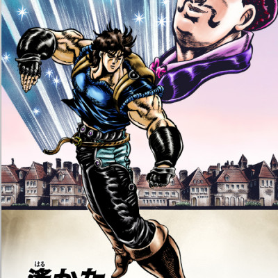 Jojo No Kimyouna Bouken 5 - Jojo