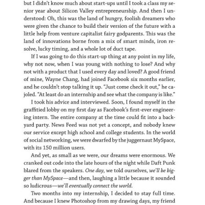 The Making Of A Manager: What To Do When Everyone Looks To You