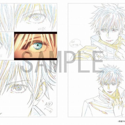 Jujutsu Kaisen Key Animation Vol. 1