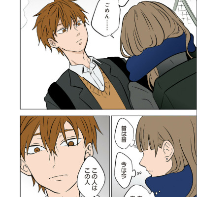 Kouri No Jouheki 3 - The Ramparts Of Ice (Japanese Edition)