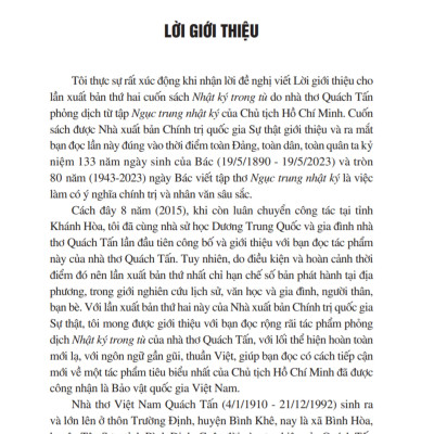 Nhật ký trong tù