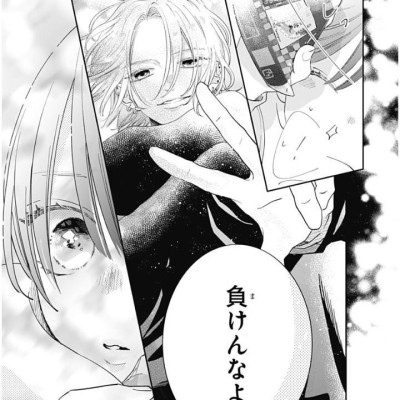 Re:blue 1 (Japanese Edition)